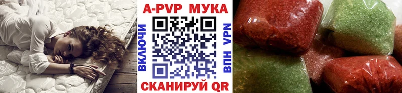 Alfa_PVP Соль  Находка 