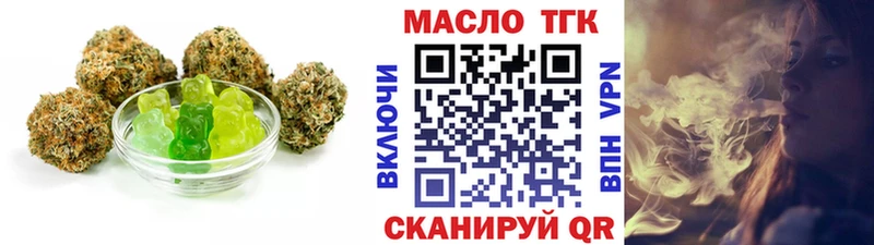 блэк спрут как войти  Находка  Еда ТГК марихуана 