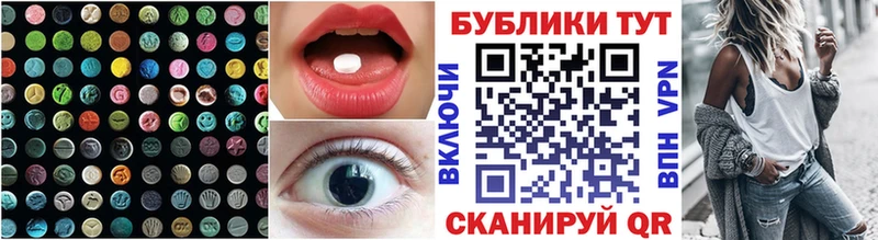 KRAKEN зеркало Находка Экстази 250 мг