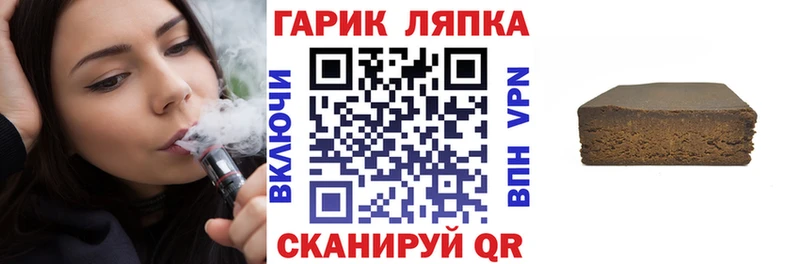 ГАШИШ Cannabis  Находка 