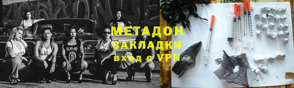 соль ск Осинники