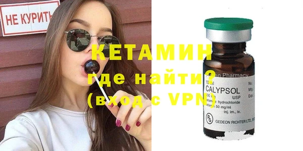 молекула духа Осташков