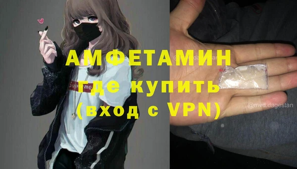 соль ск Осинники