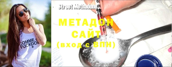 дживик Белая Холуница