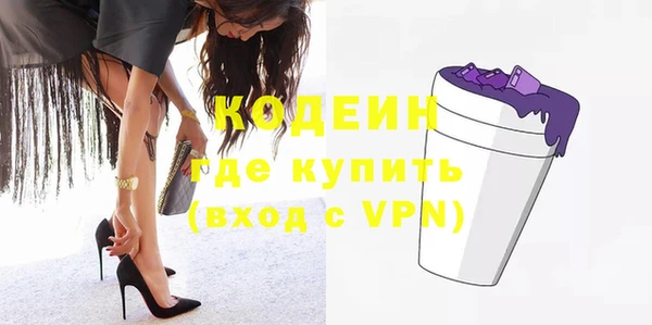 соль ск Осинники