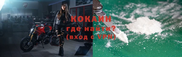 ALPHA PVP Аксай