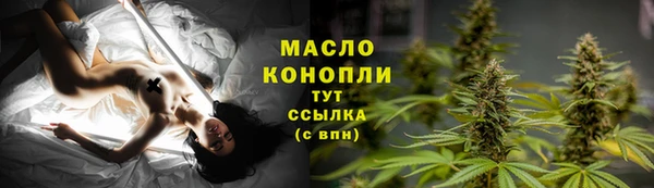 соль ск Осинники