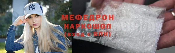 соль ск Осинники