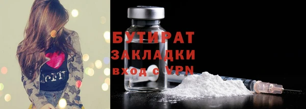 таблы Бежецк