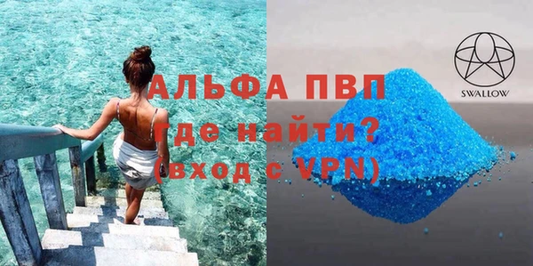 соль ск Осинники