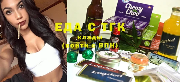 соль курить ск Нязепетровск