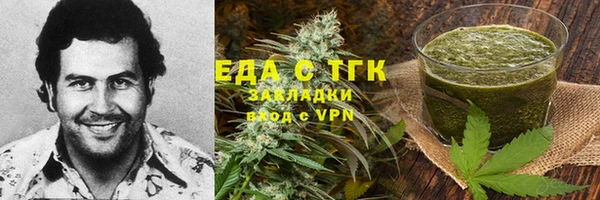 соль ск Осинники