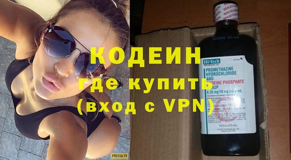 соль ск Осинники