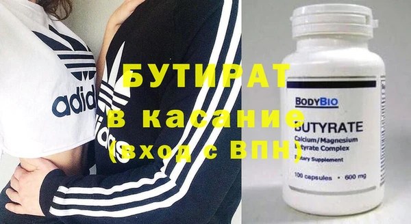 молекула духа Осташков