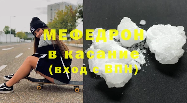 кокаин Белая Калитва