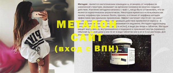 молекула духа Осташков