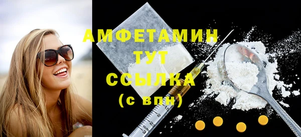 соль ск Осинники