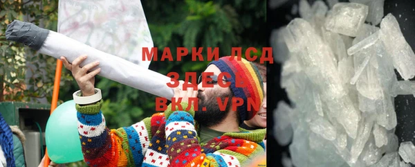 соль ск Осинники