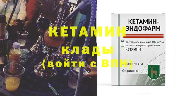 соль ск Осинники