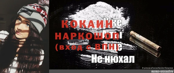 кокаин премиум Покачи