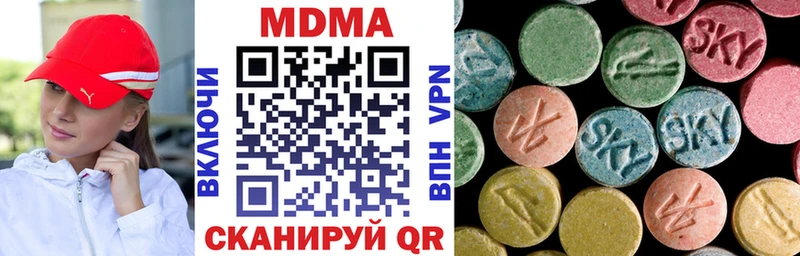 MDMA crystal  сайты даркнета клад  Находка  кракен как зайти 