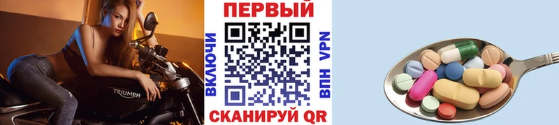 МЕТАМФЕТАМИН мет  где купить   Находка 