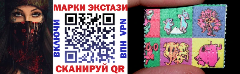 Марки N-bome 1500мкг Находка