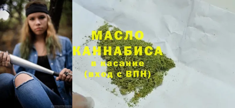 ТГК вейп  Находка 