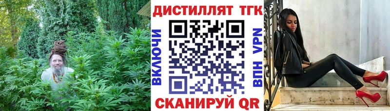 ТГК концентрат  Находка 