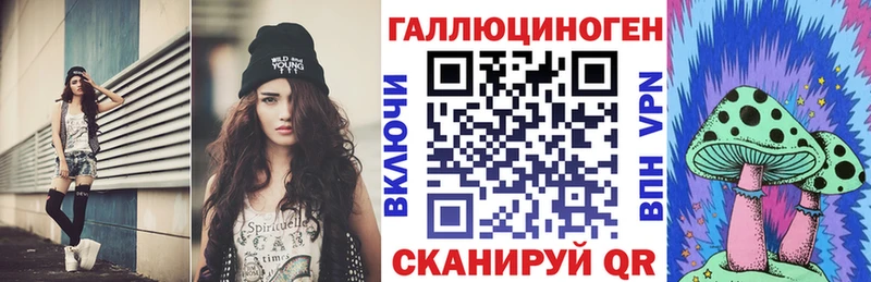 omg рабочий сайт  Находка  Псилоцибиновые грибы ЛСД 